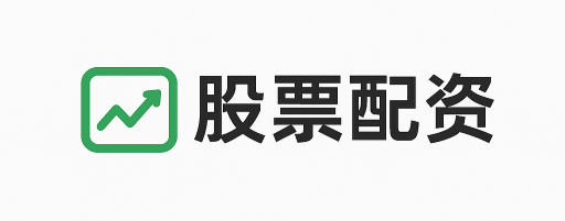 日斗配资